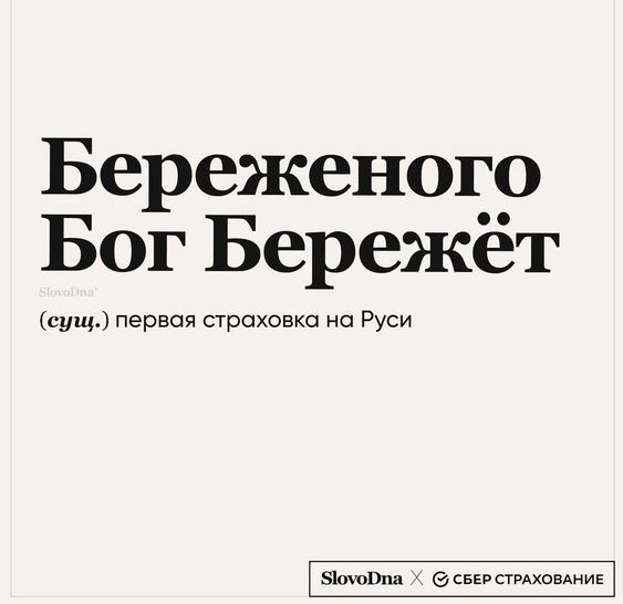 Прикольные фразы1435