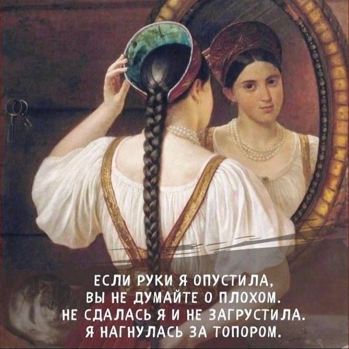 Стишок оптимистический.