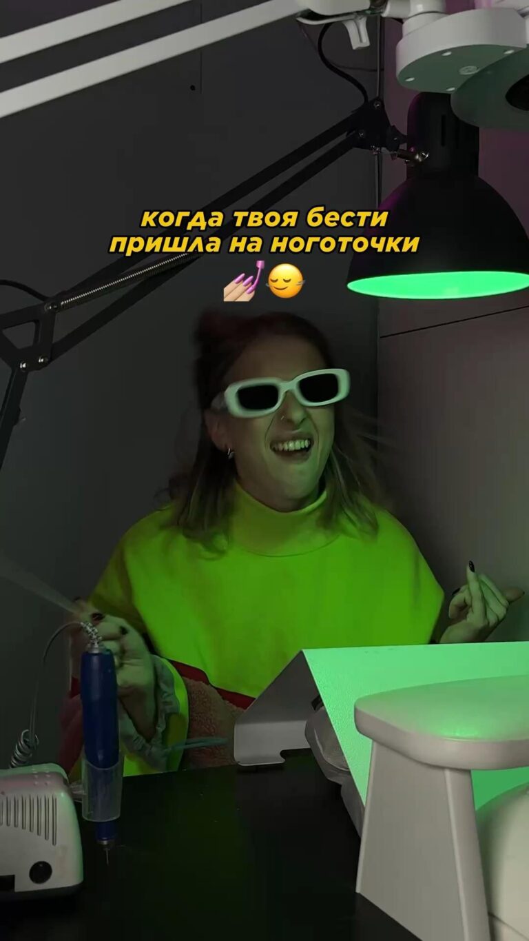 Отправь своей бести 😂
