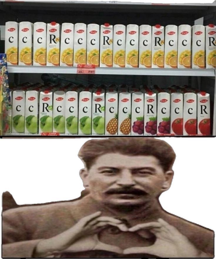 возвращение