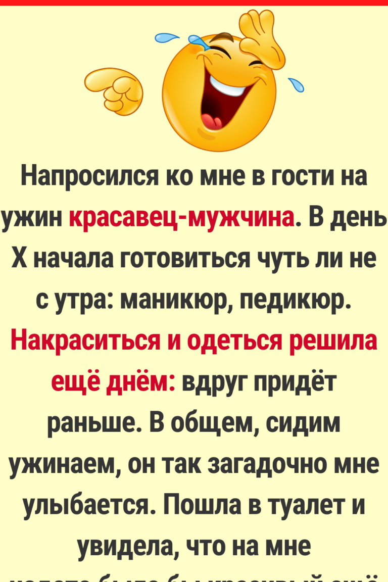 14 историй про женщин, которые попали в неловкую ситуацию в погоне за красотой