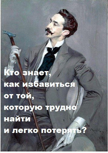 Юмор в картинках;) – Amigos.lv Блоги