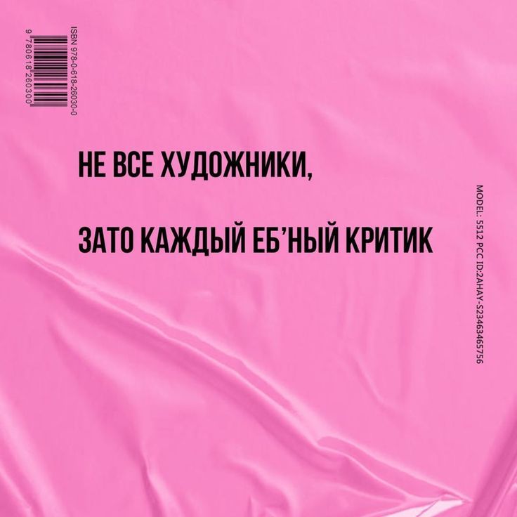 Цитаты Про Любовь  Цитаты О Русском