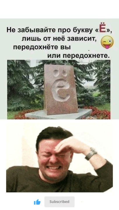 #юмор #смех #весело #анекдоты #шутки #настроение #humor #jokes #puns