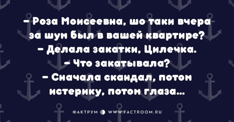 10 анекдотов из Одессы