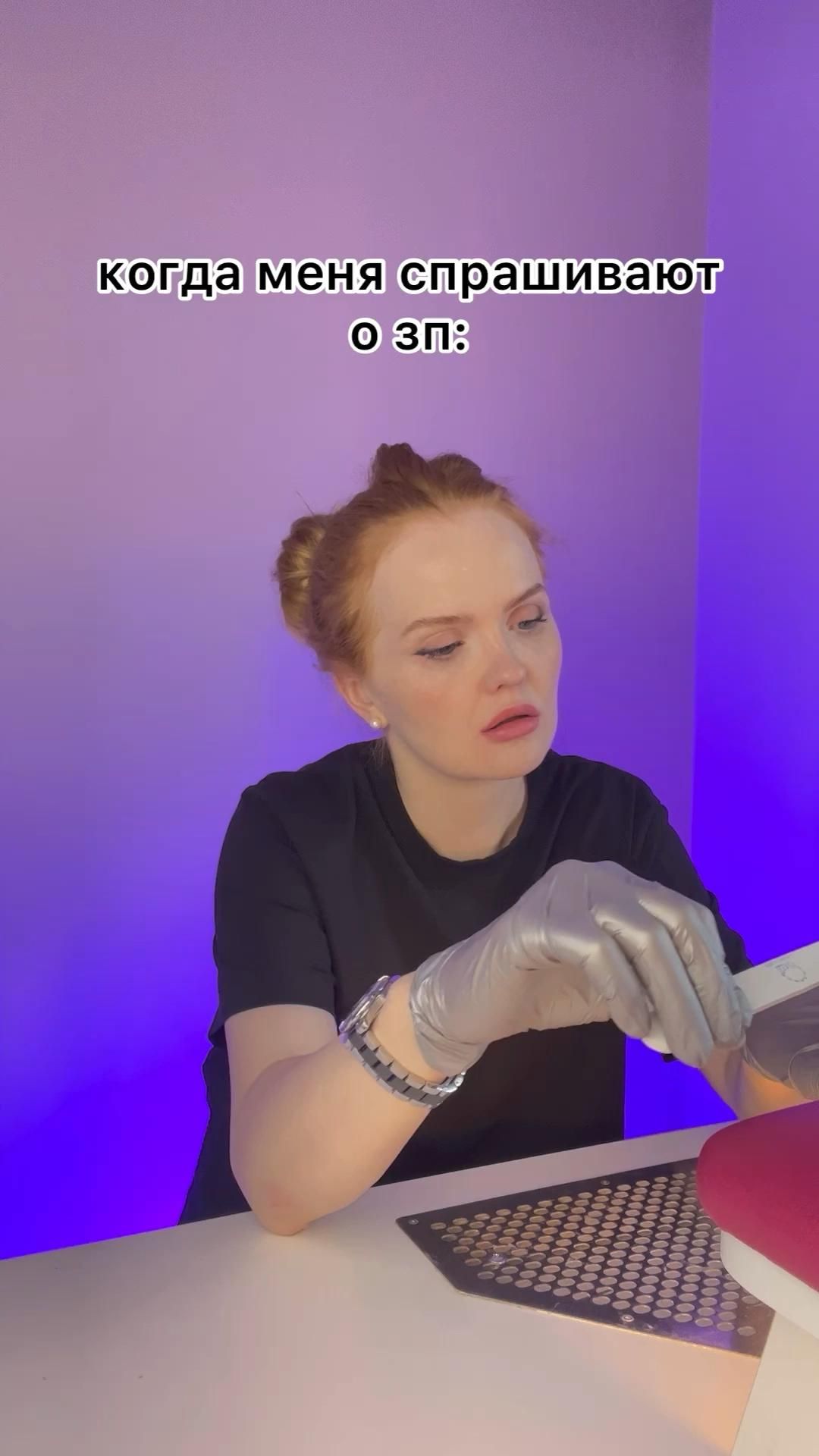 #ногти #мастерманикюра