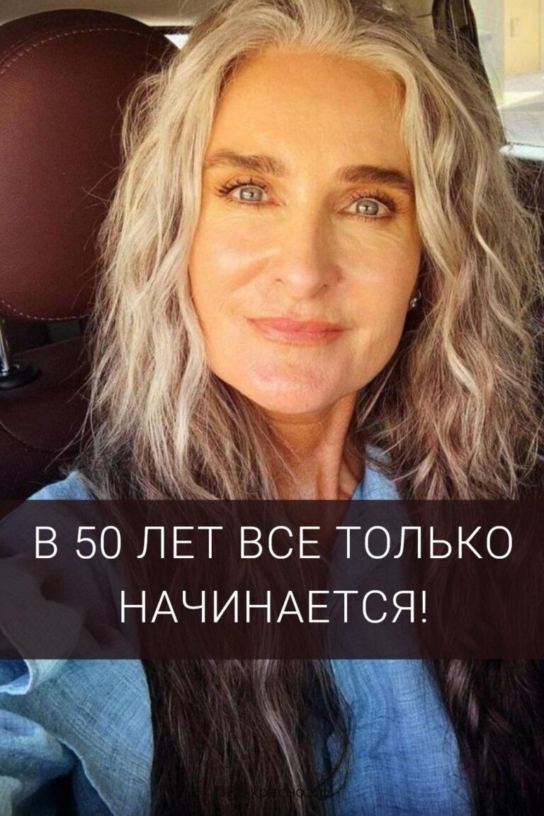 В 50 жизнь только начинается. Седовласая модель Кэролайн Лабушер