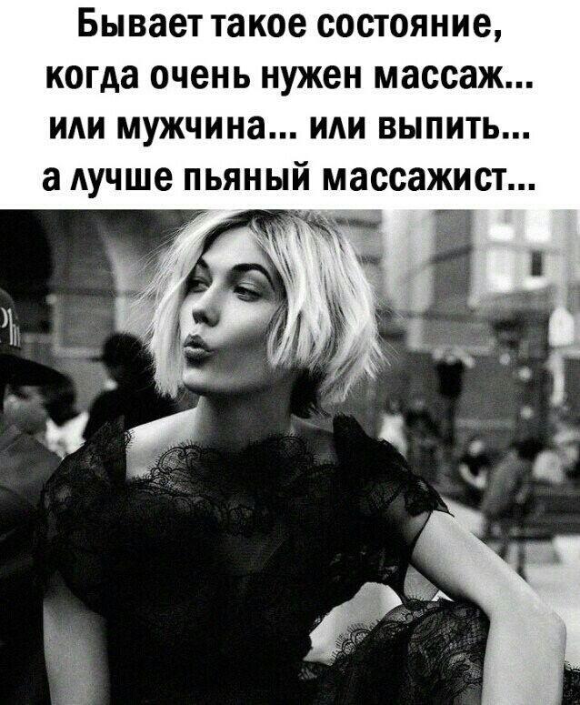 Стерва – Suка – Ведьма – Личность — Фото | OK.RU