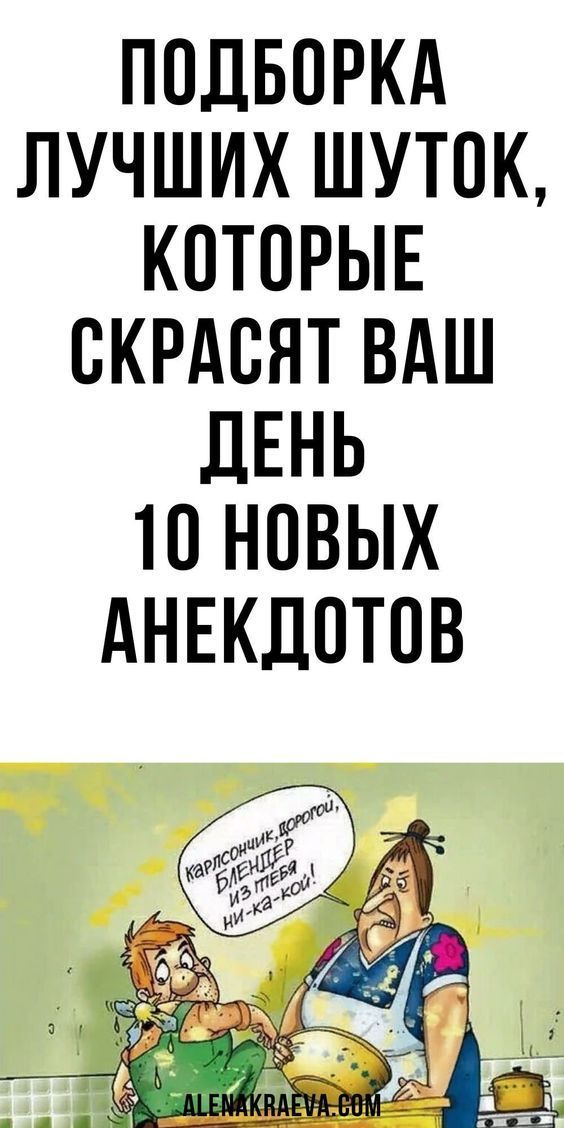 юмор очень смешно 292