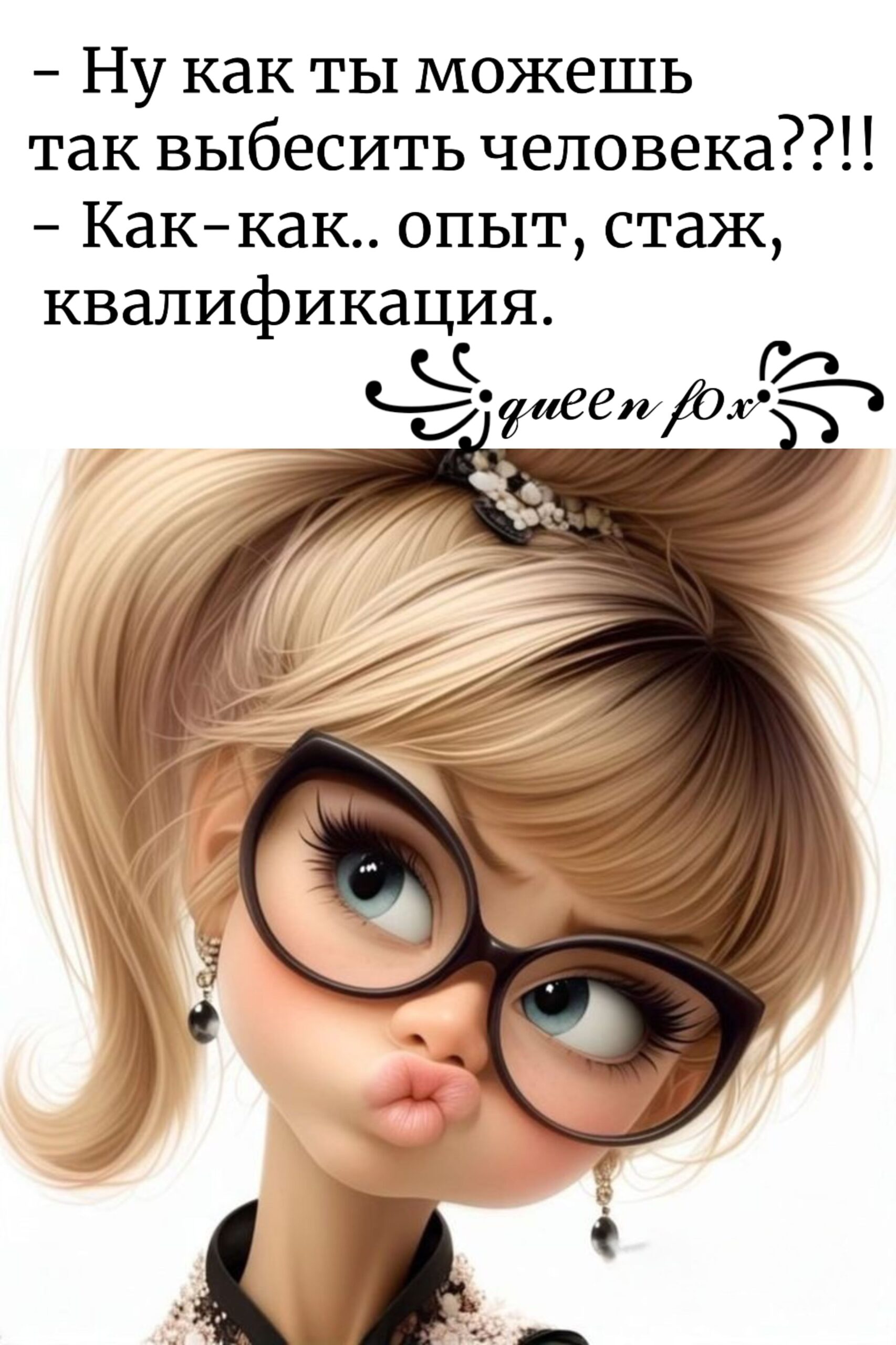 Настроение