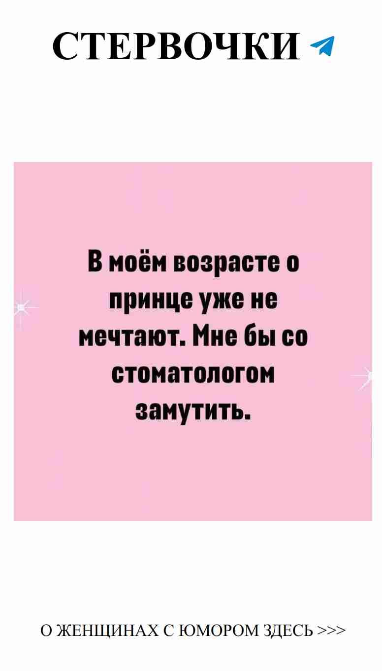 Любовь и юмор: смех сквозь слезы о женских приключениях