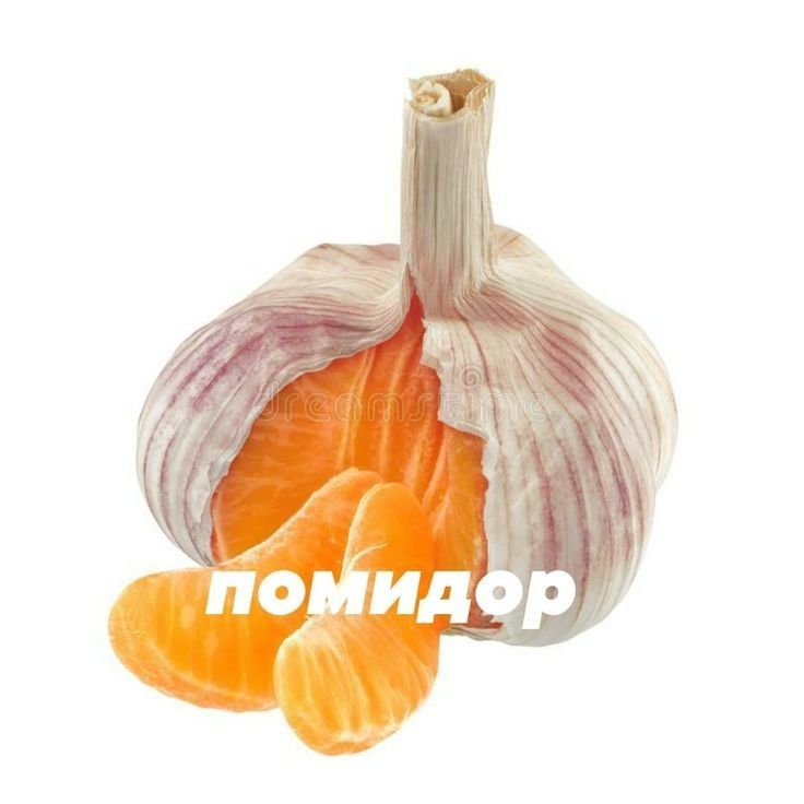 Чупапи помидоняню