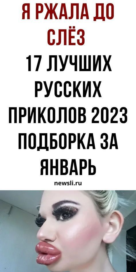 Подборка лучших анекдотов!