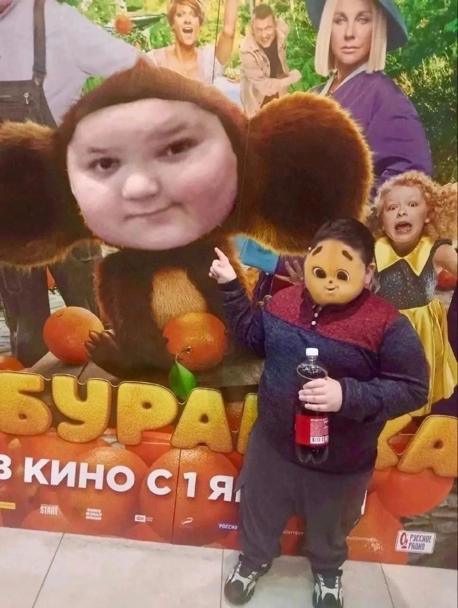 моё вото на отсенку