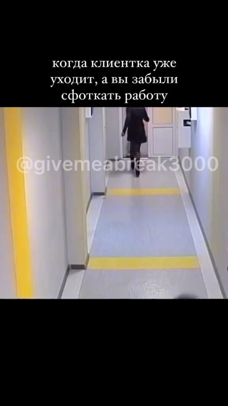 Ставь лайк, если узнала себя 😂😄🤣