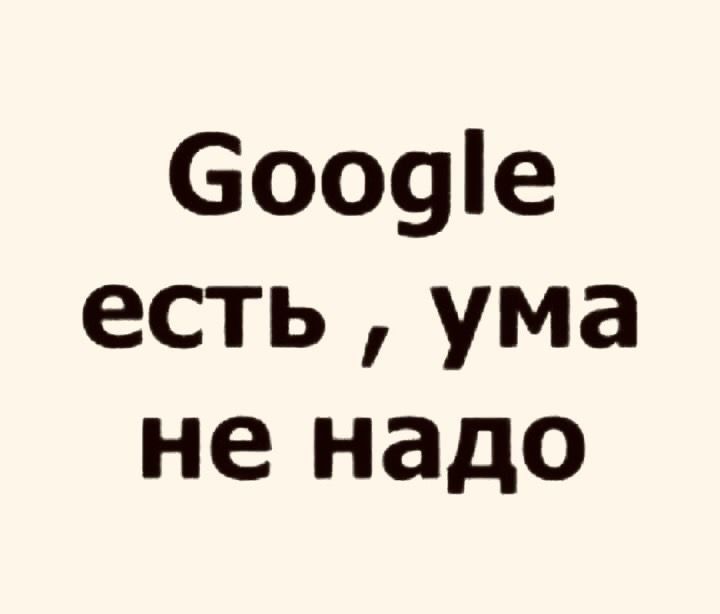 смешный мемы