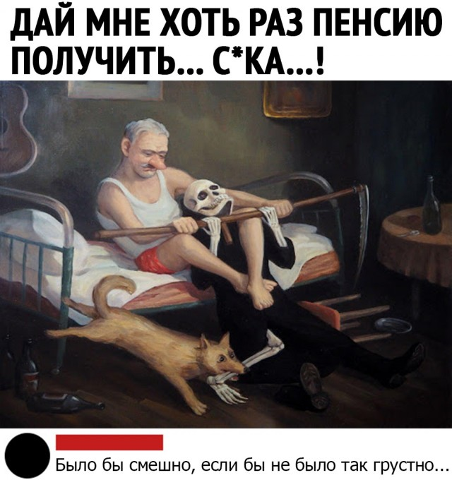 Чуток картинок 07.02.20. – ЯПлакалъ