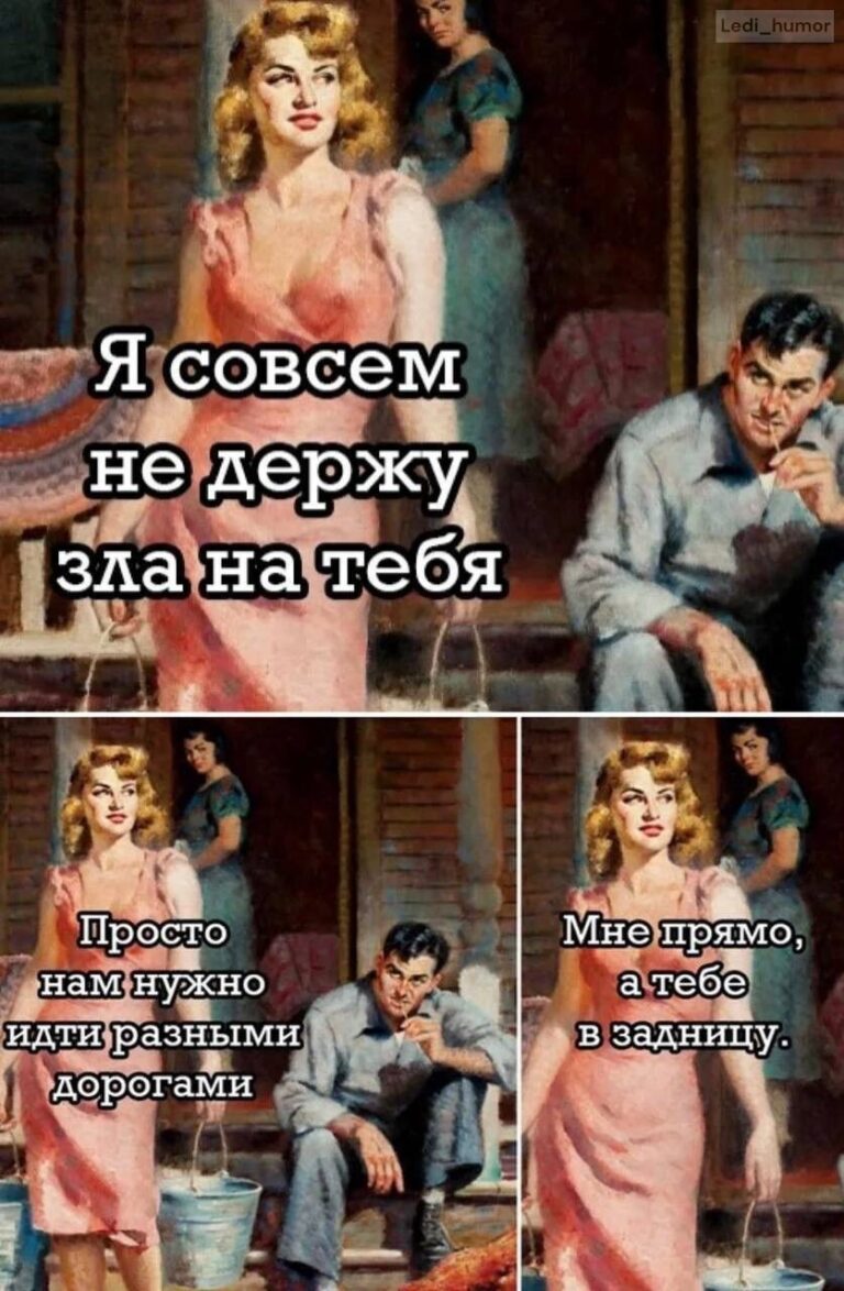 Подписывайтесь на наш телеграмм Леди Юмореска