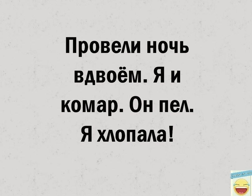 юмор, смешные картинки