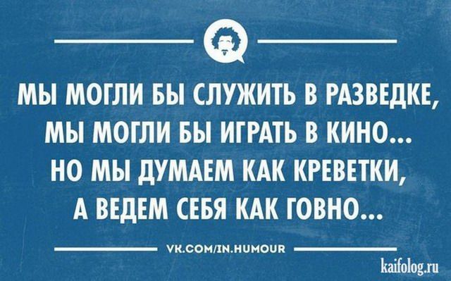 Картинки с надписями (40 картинок)