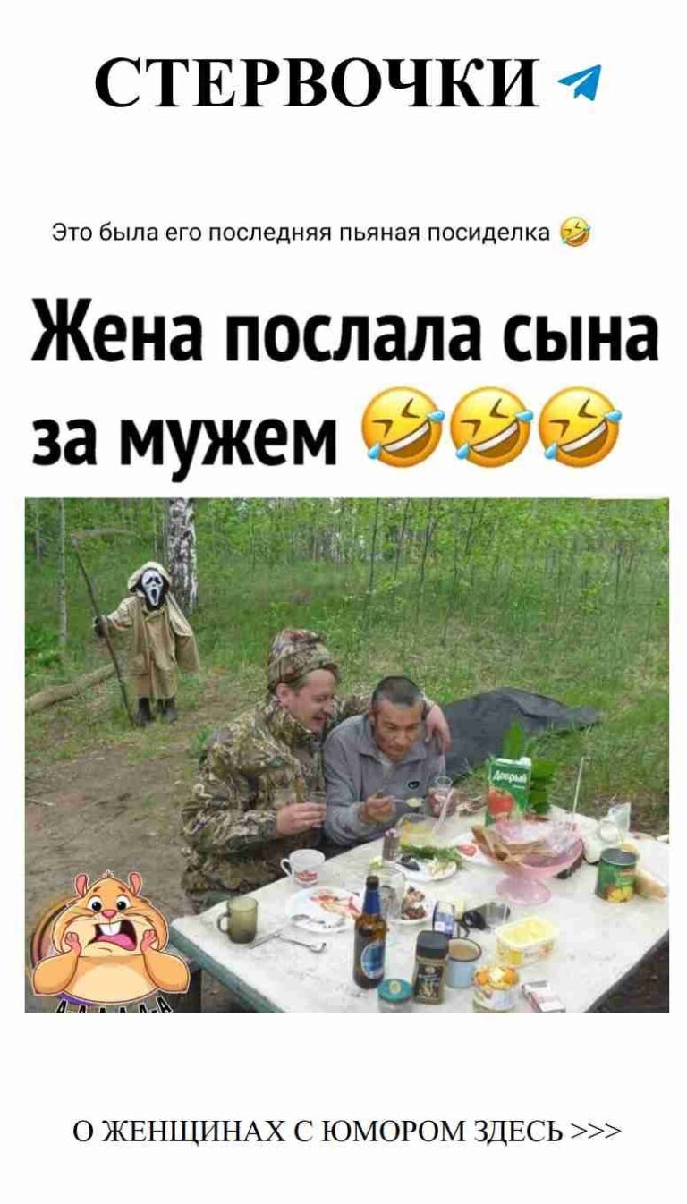 Почему мужчины отказываются от алкоголя ради любви