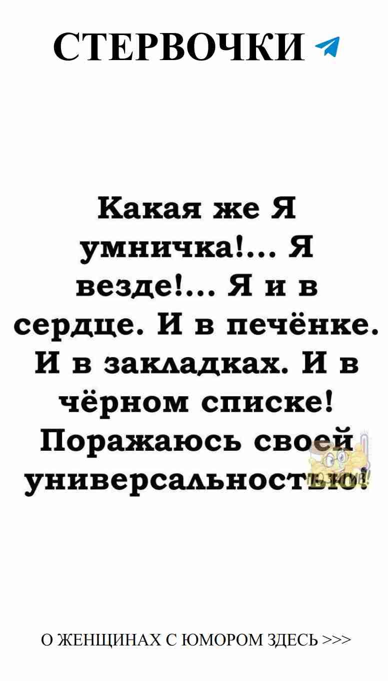 Женский юмор: смешные анекдоты о любви для хорошего настроения