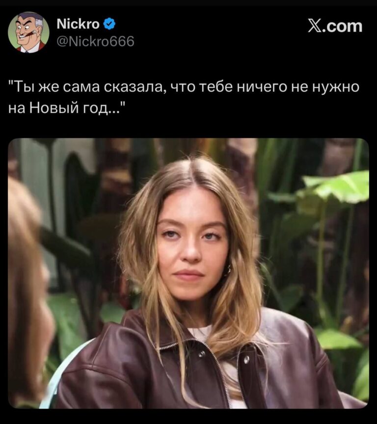 Все же так делали ?😁