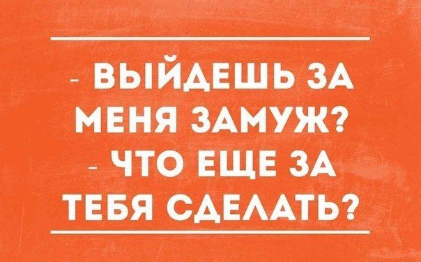 Аткрытки с просторов интернета – ЯПлакалъ