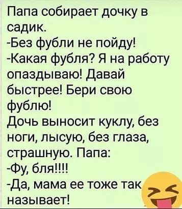 смешные открытки655