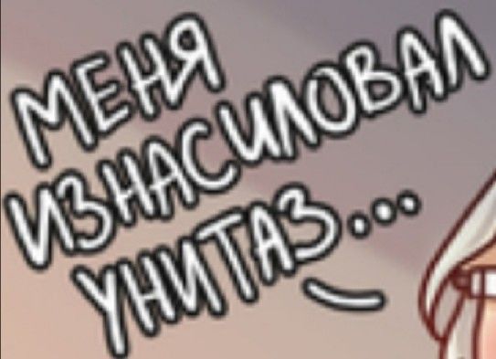 Я не знаю от куда это, но мне смешно