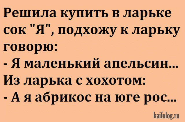 юмор до слез Подписывайся на наш Telegram-канал: юмор и мемы каждый день
