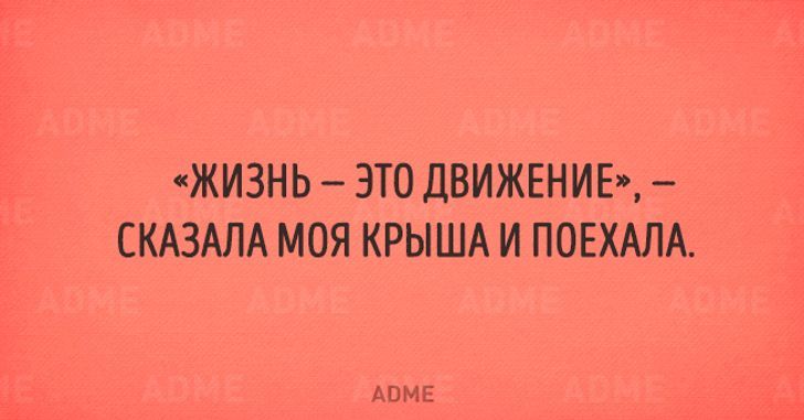 20 открыток о неожиданных жизненных поворотах