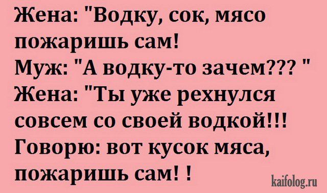 Анеки (35 анекдотов)