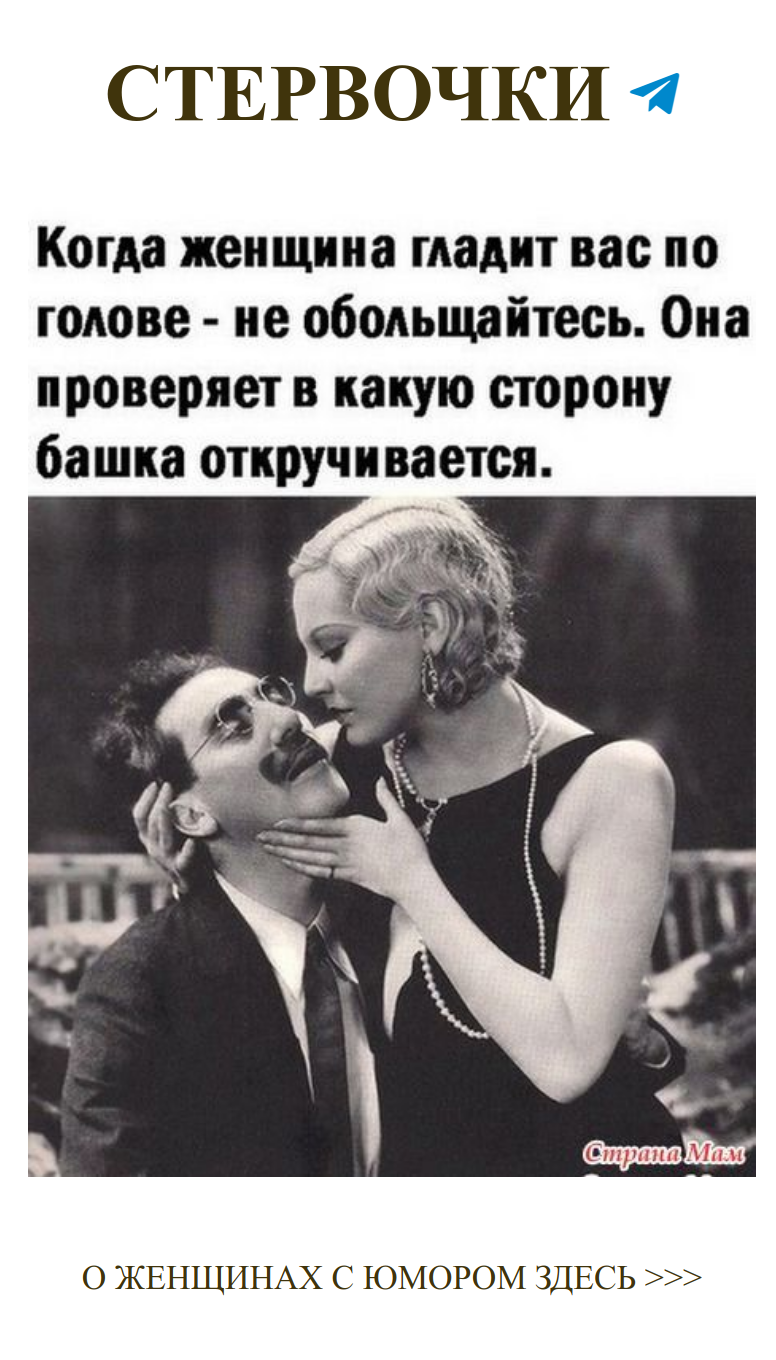 Поцелуй, который заставит вас смеяться до слез