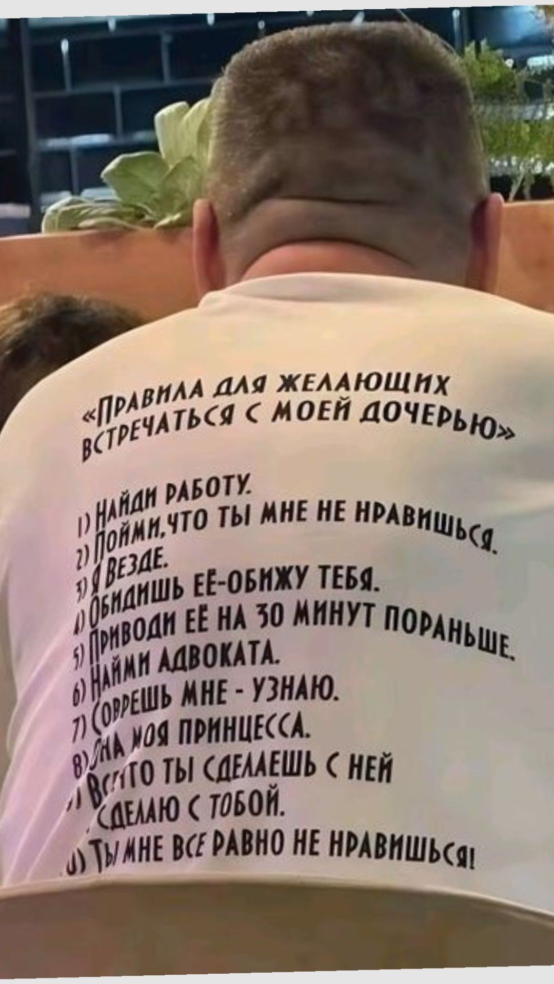 папрарпп