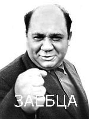 Картинки с надписями – ЯПлакалъ