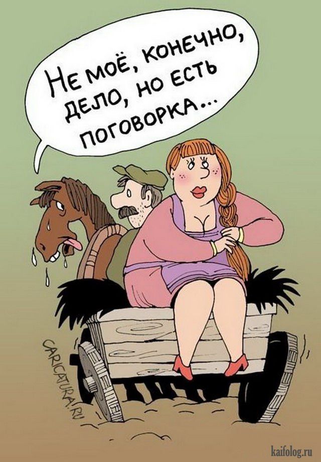 Веселые картинки (60 картинок)