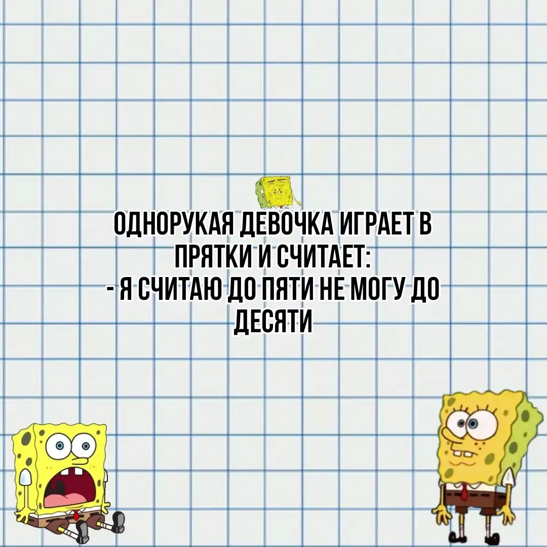 чёрный юмор