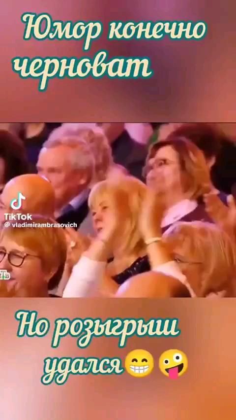 Йумор. Как проучить мужа.😁🧐