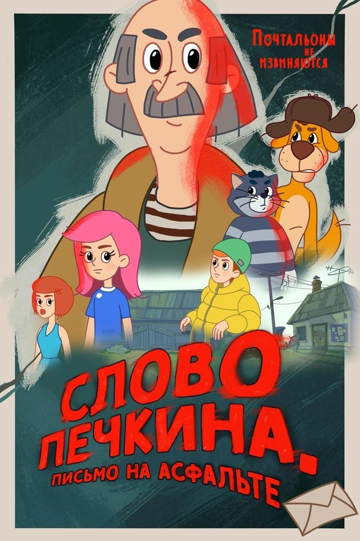 |🌃СЛОВО ПЕЧКИНА🌃|