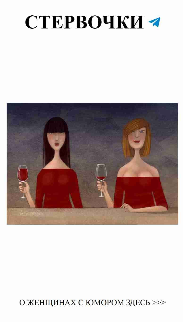 Веселые истории о любви от Андрея Попова для тебя