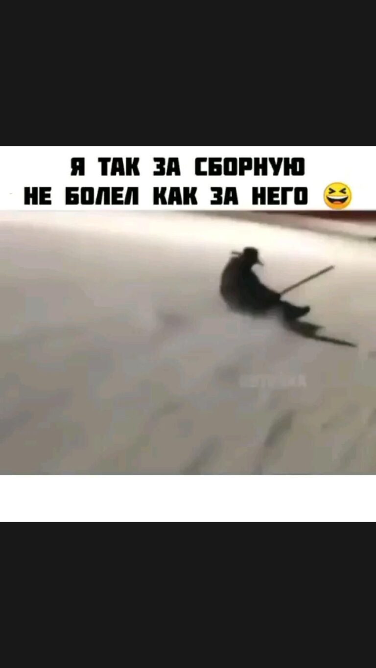 Горки