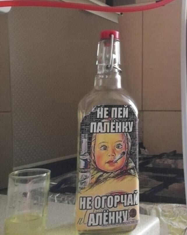 АЛЁНКА БЛИН😂🤣