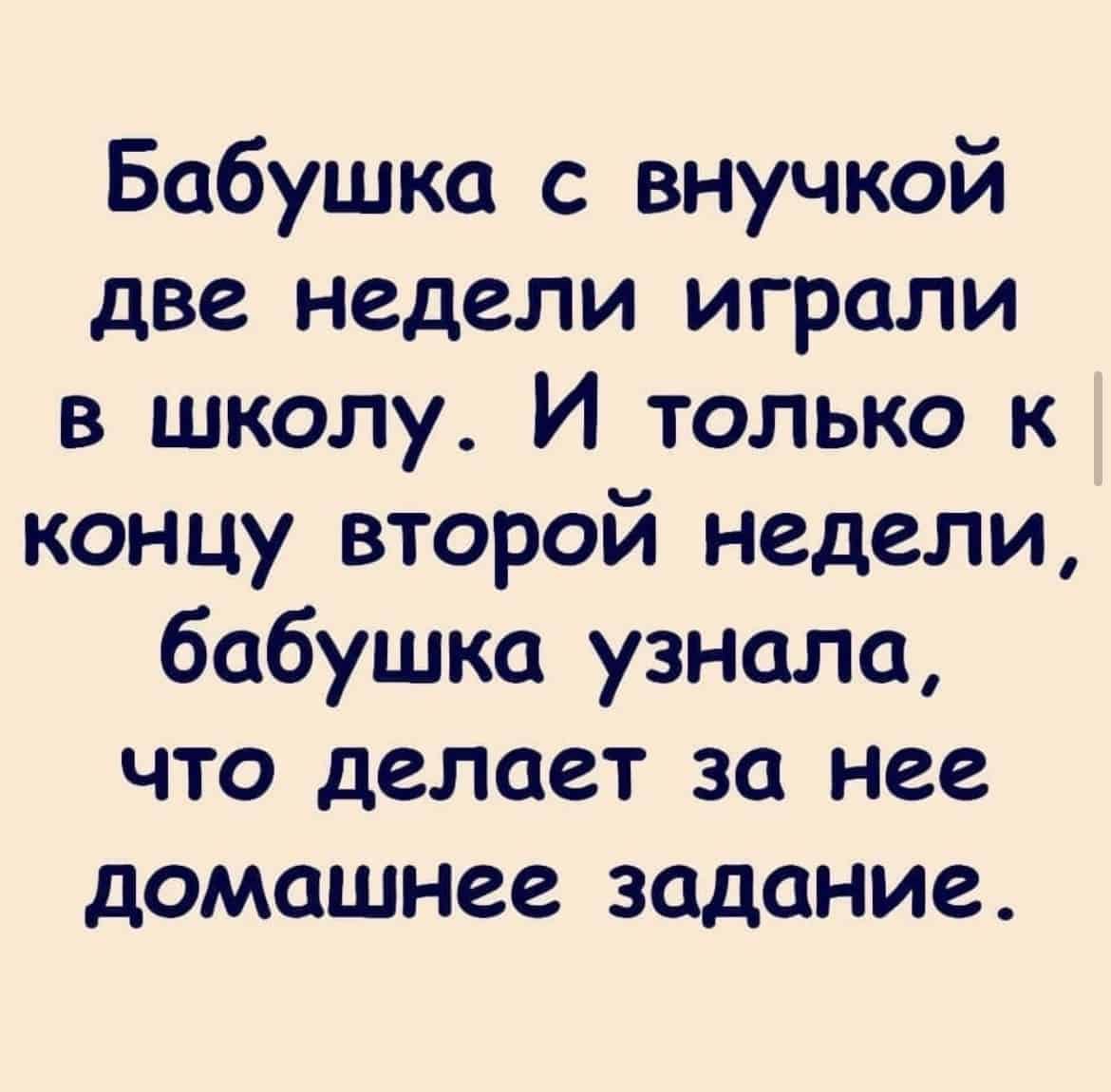 Юмор в картинках и папа может, с кем угодно