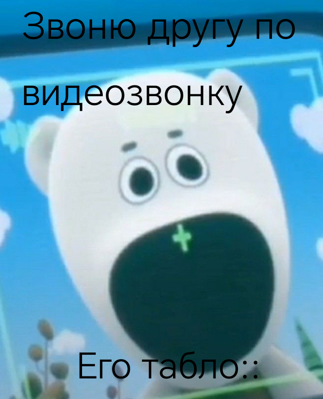 МОЙ ТГ:Подвал клещей 😈