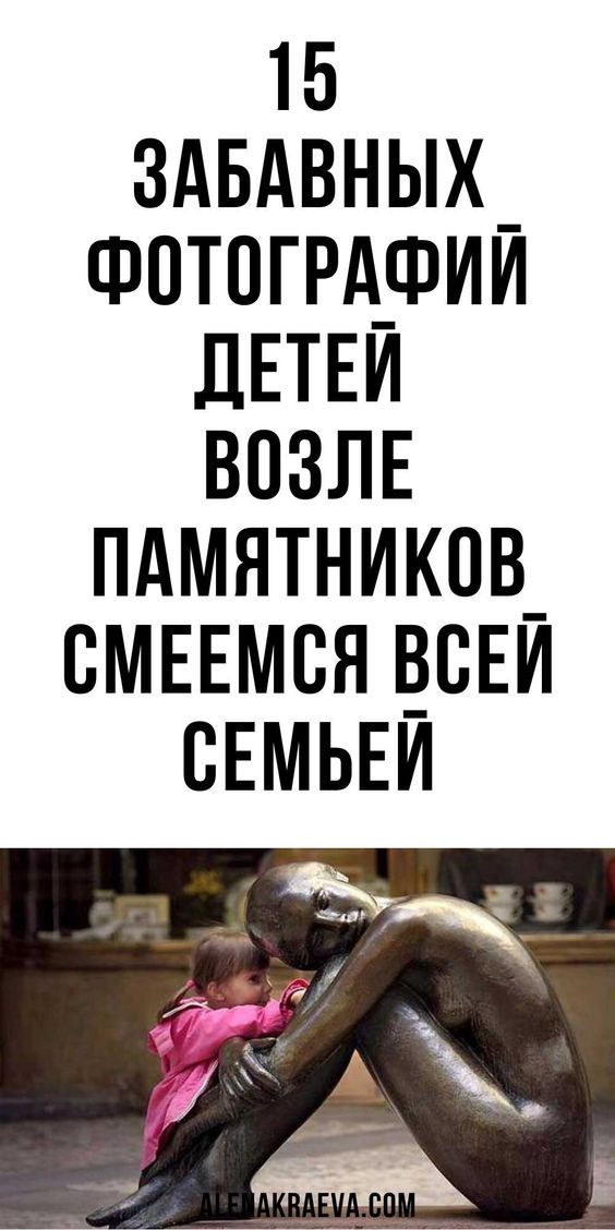 женский юмор 955