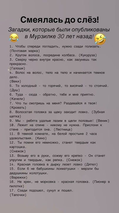 45 Баба Ягодка опять 🤣 #здоровыйобразжизни #полезныесоветы #shortsvideo #анекдоты