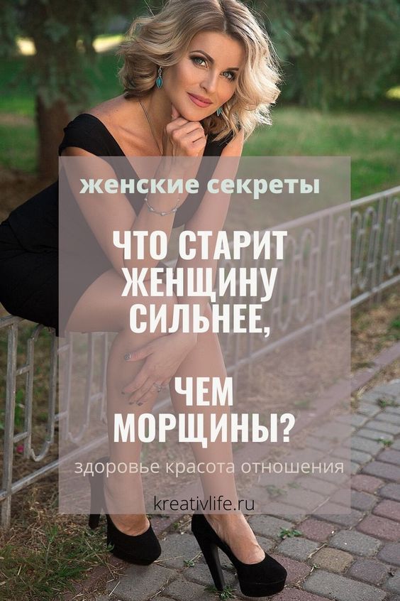3 вещи, старящие женщину независимо от возраста