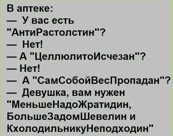 смешные открытки905