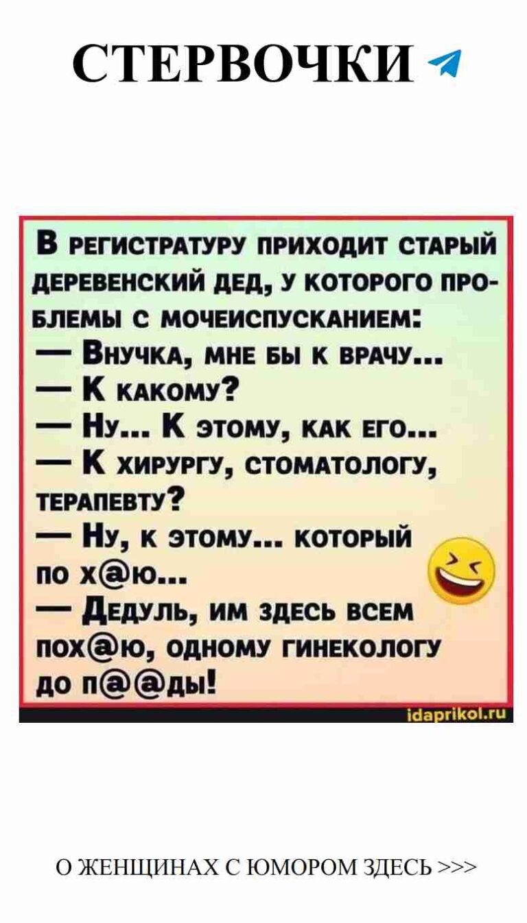 Любовь и смех: как юмор помогает в отношениях